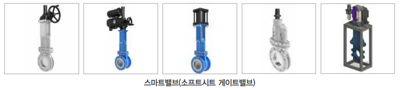 에코에너지팜 이미지