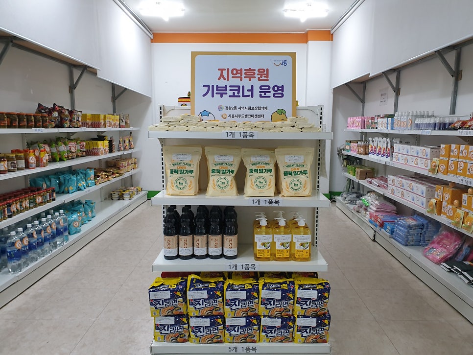 서해푸드 이미지