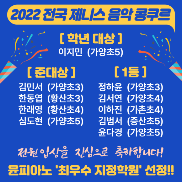 전원음악교습소 이미지