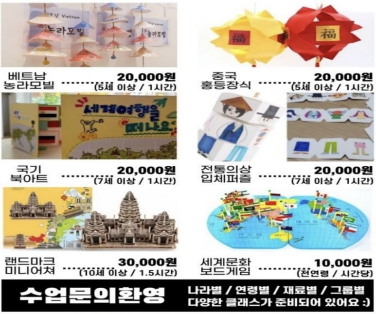 글로벌미담 이미지
