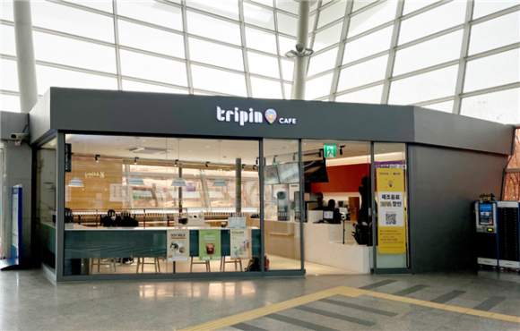 트리핀(Tripin) 이미지