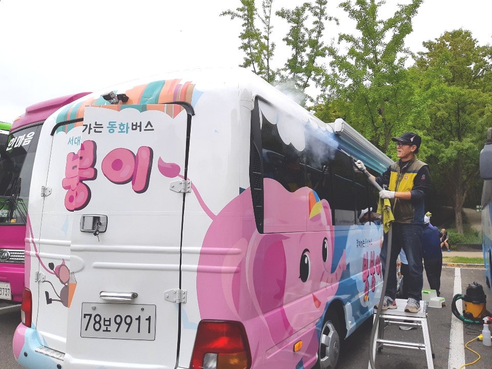 스팀세차클럽 이미지
