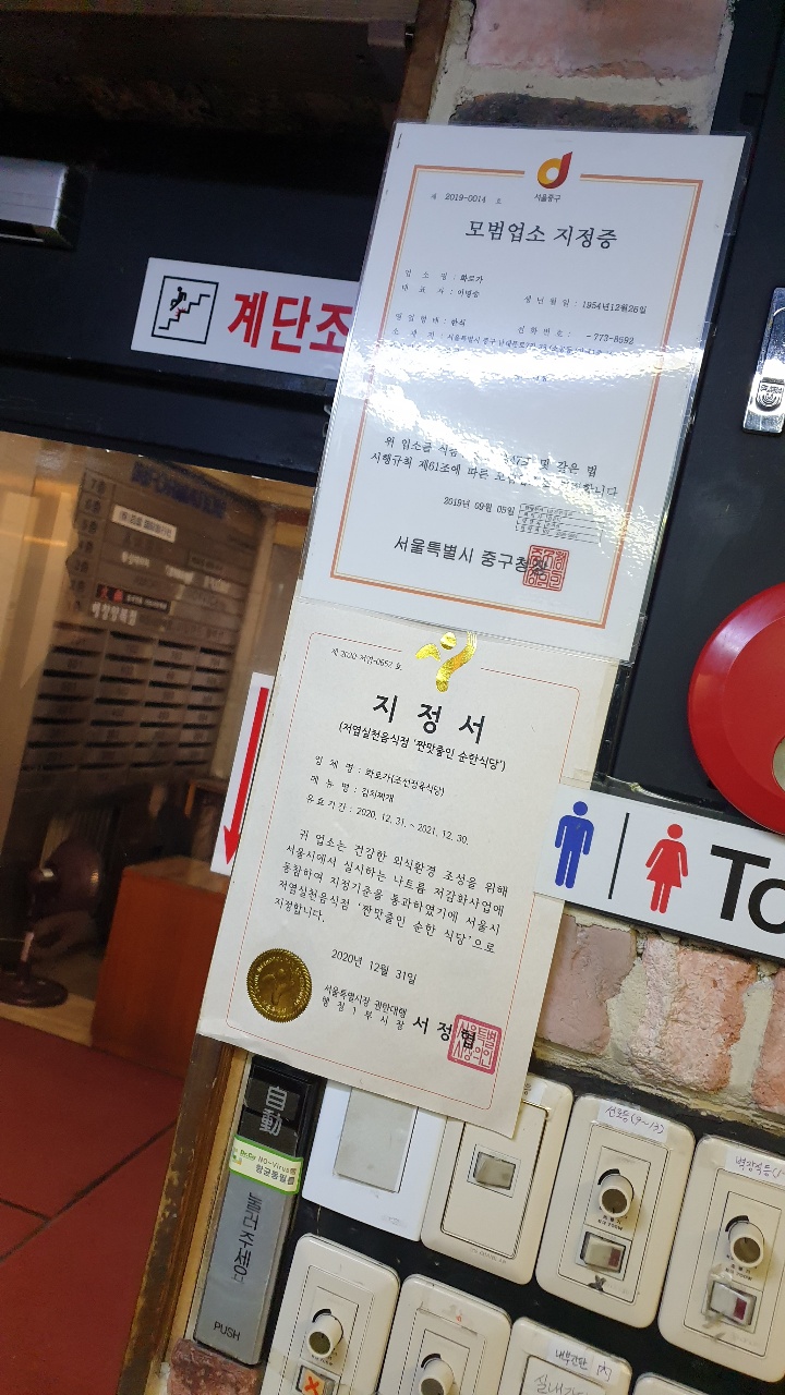 조선정육식당 이미지