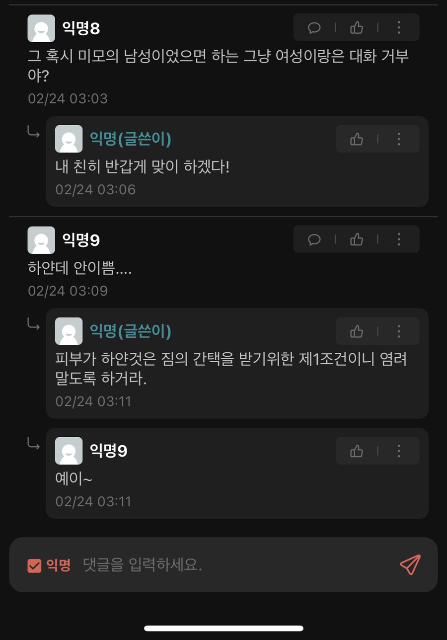 에타에타 이미지
