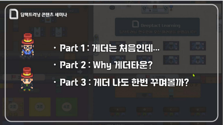 딥택트러닝 이미지