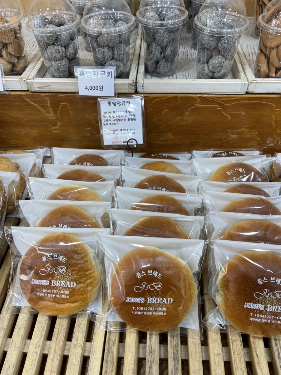 종스브레드 이미지