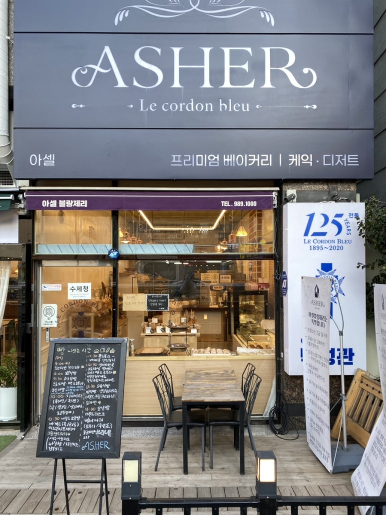 아셀블랑제리 이미지