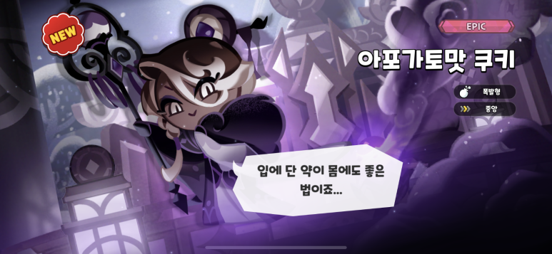 간지왕 이미지