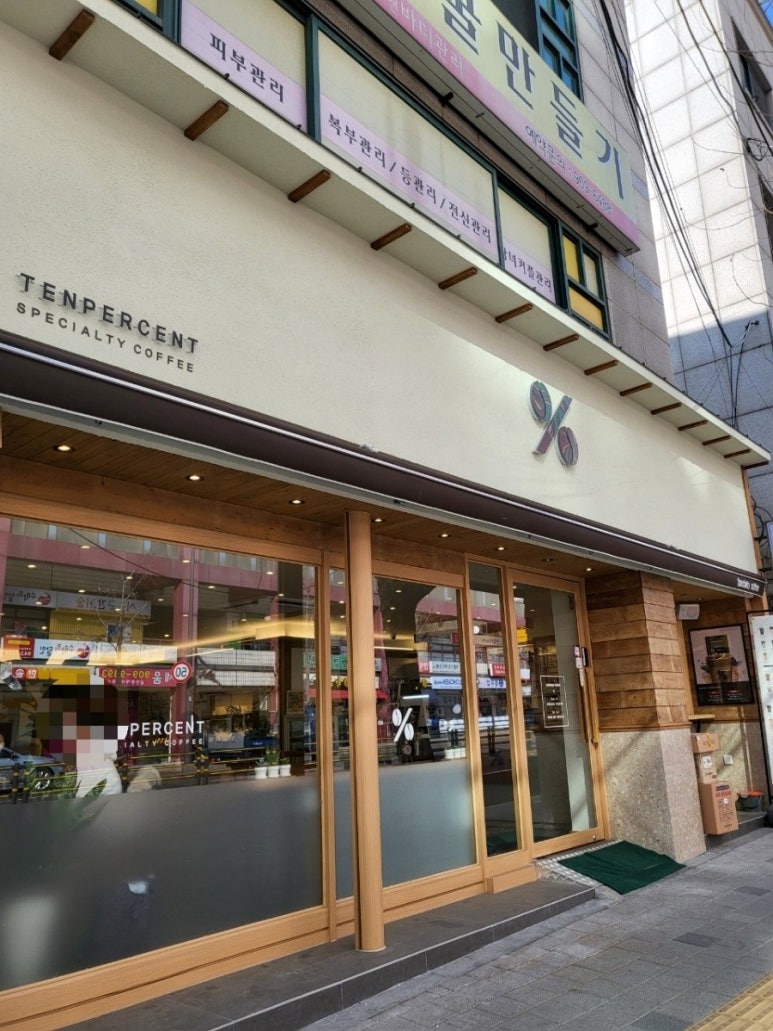텐퍼센트커피 하월곡점 이미지