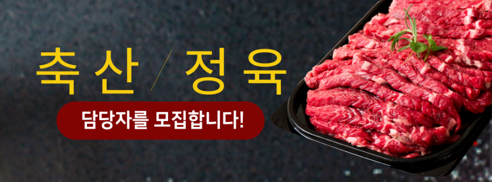 영마트 이미지
