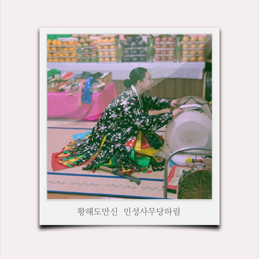 민성사 이미지