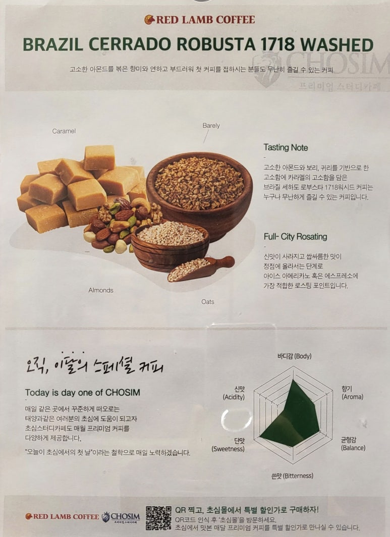 초심스터디카페진해 이미지