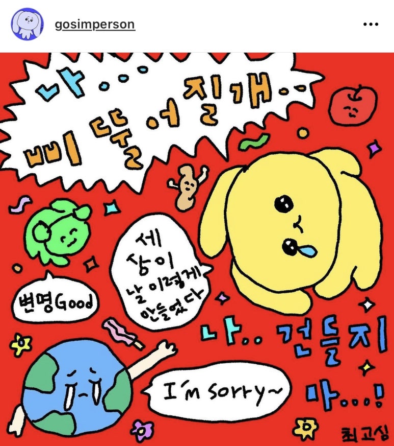 언픽 이미지