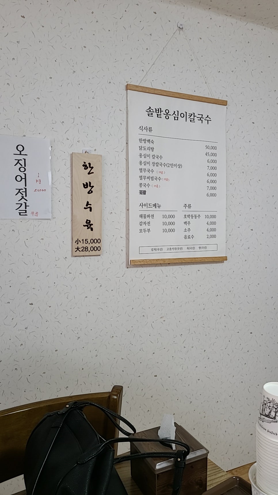 엠시네마 자동차극장 이미지
