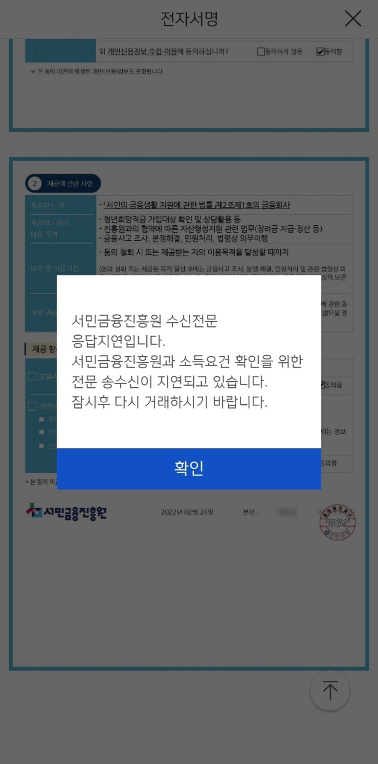 앤더즌 이미지