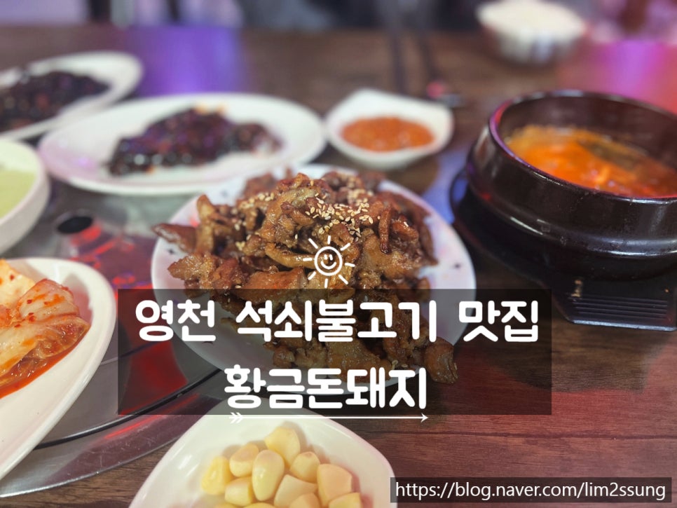 황금돈돼지 이미지