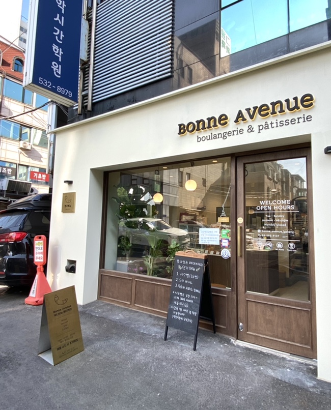 보나브뉴(Bonne Avenue) 이미지