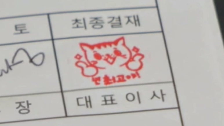 모던잡방 이미지