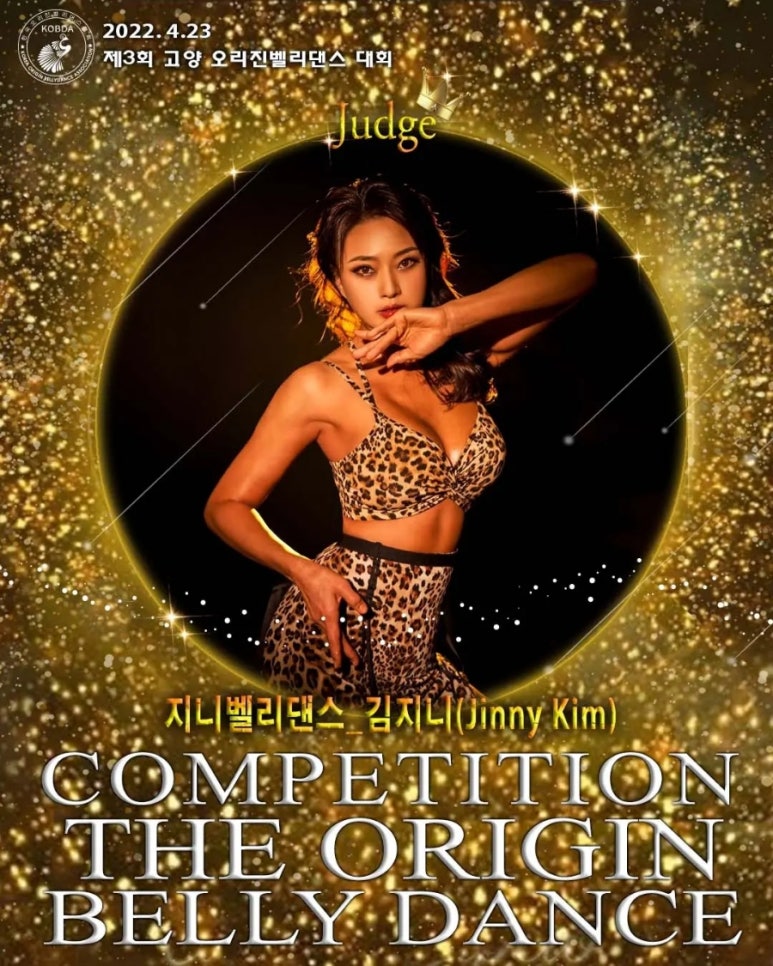 위더스비비 이미지