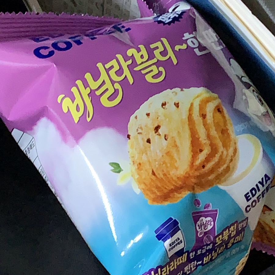 바닐라블리 이미지