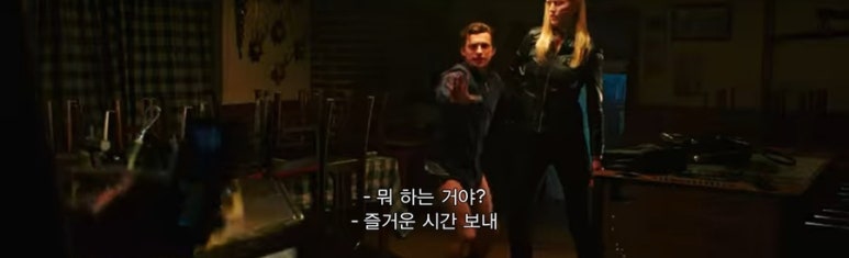 스파이더맨주유소 이미지