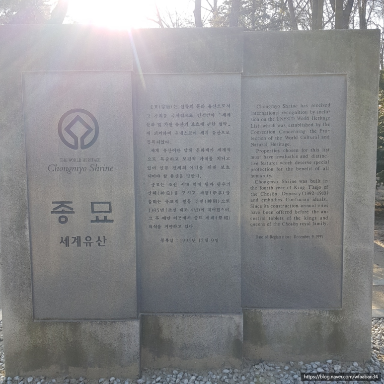 동산종묘 이미지