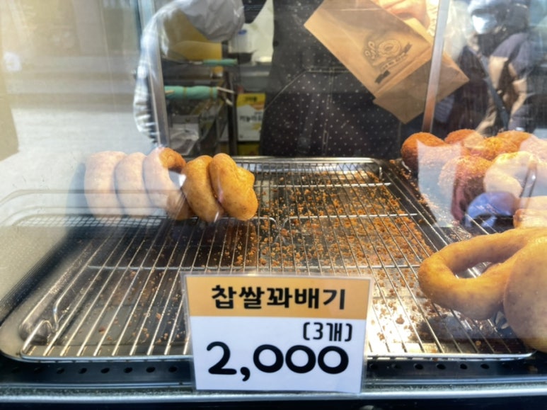 꽈대표 이미지