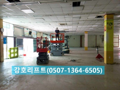 과천식자재마트 이미지