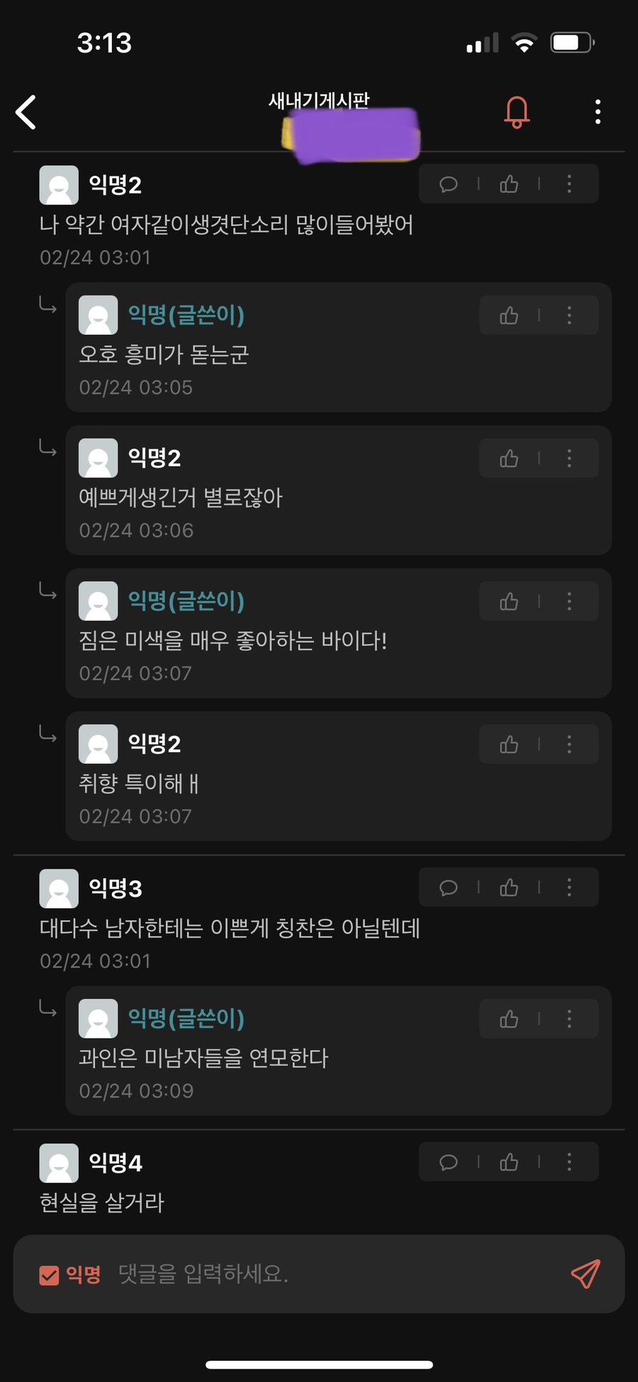 에타에타 이미지