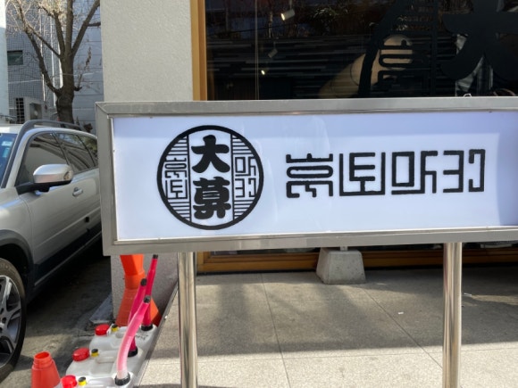 대막 이미지