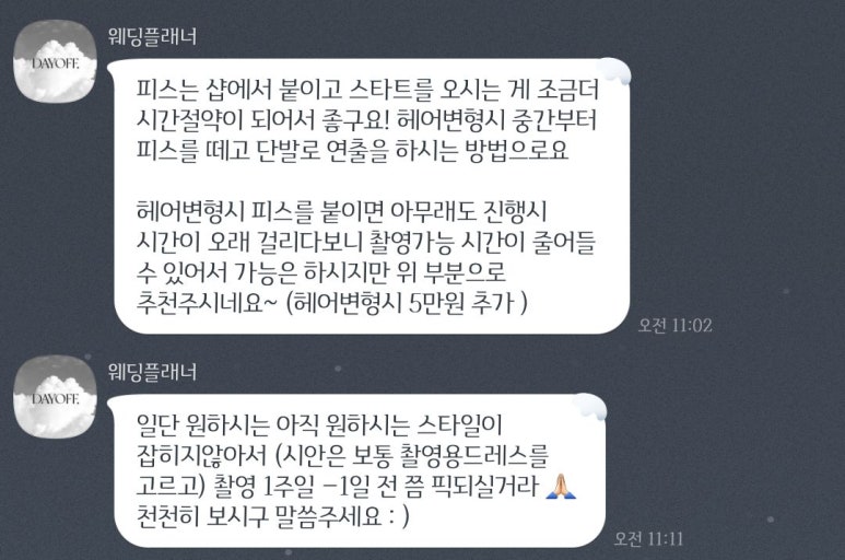 프롬제이제이 이미지