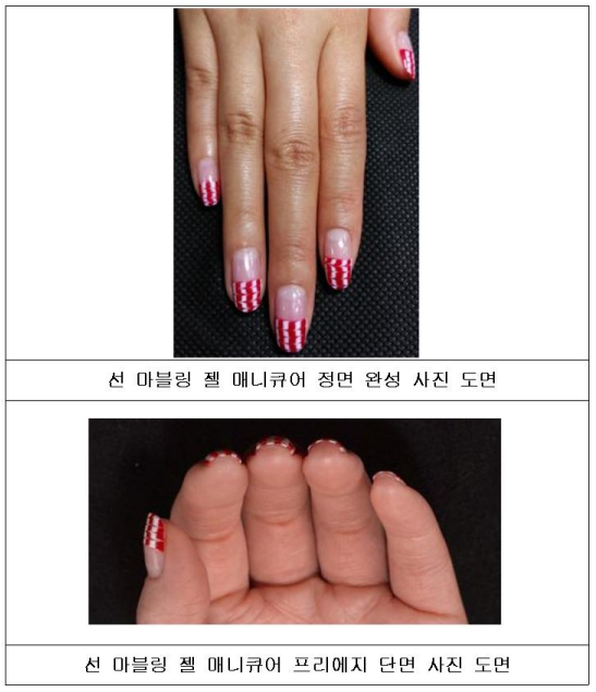 선네일 이미지