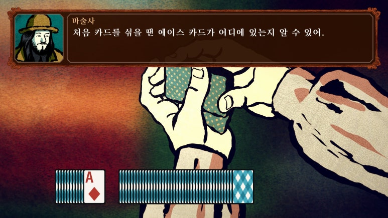 타짜PC 이미지