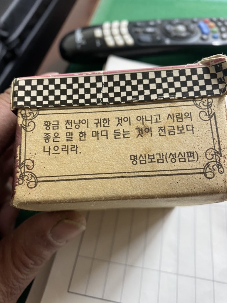 중앙이발관 이미지