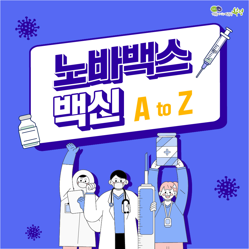 김용덕내과 이미지