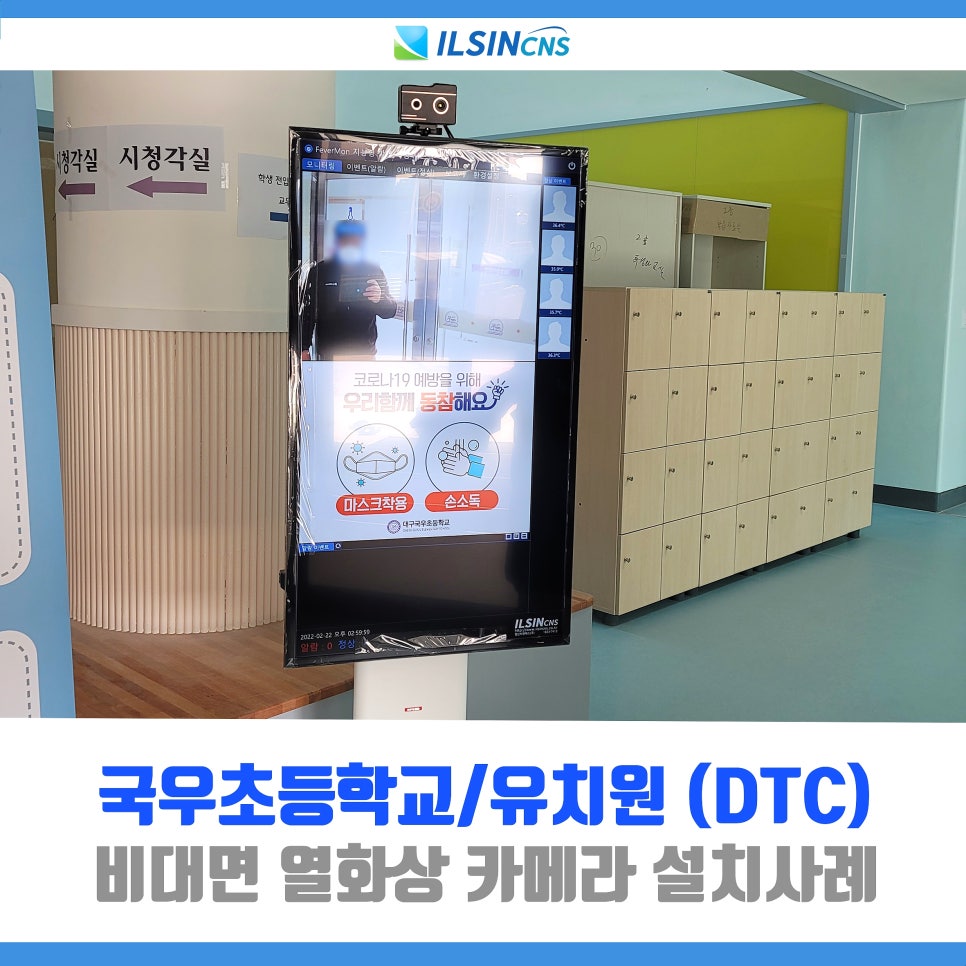 일신씨엔에스 이미지