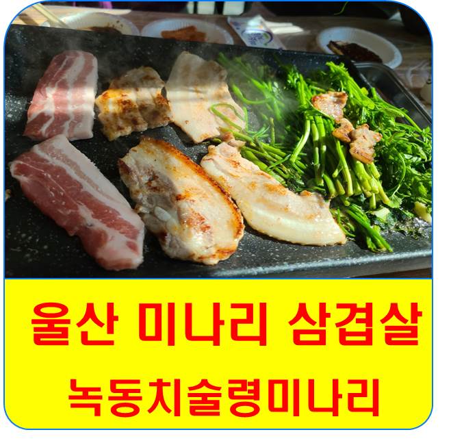 외동2(울산) 이미지