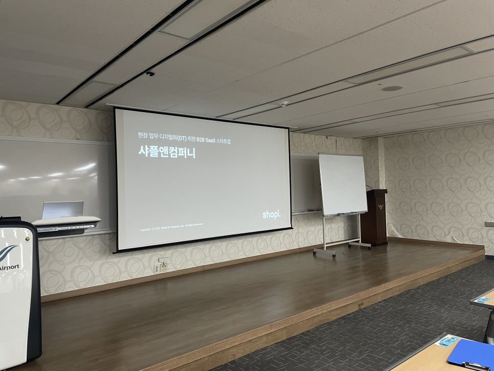 인천공항시설관리 이미지