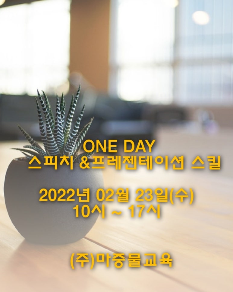 (주)마중물 이미지