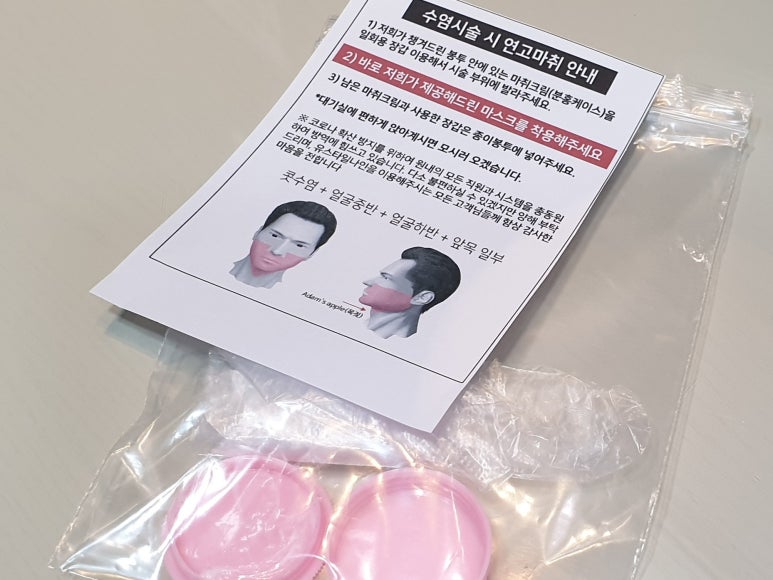 나인유통 이미지