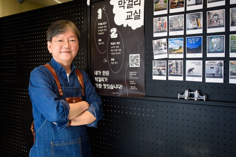 문발리우리술연구소 이미지