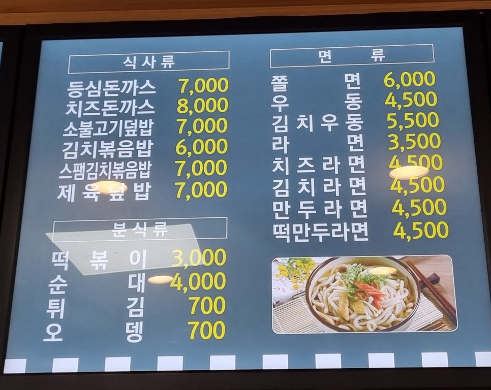 꼬마김밥돈가스 이미지