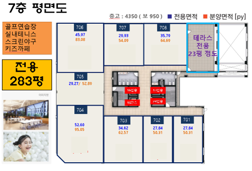 키즈앤팡 이미지