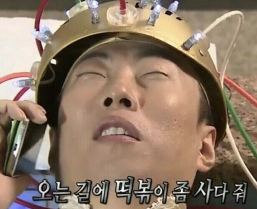 떡볶이대첩 이미지