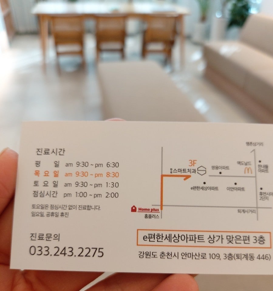 한숲치과 이미지