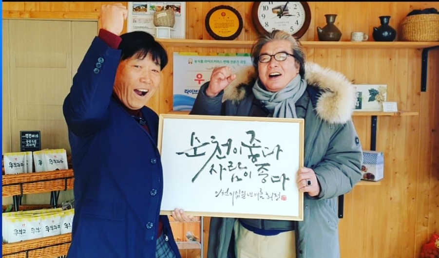 한솔영농조합법인 이미지