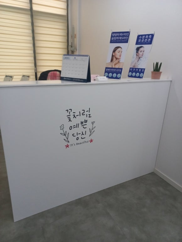 뷰티스킨케어 이미지
