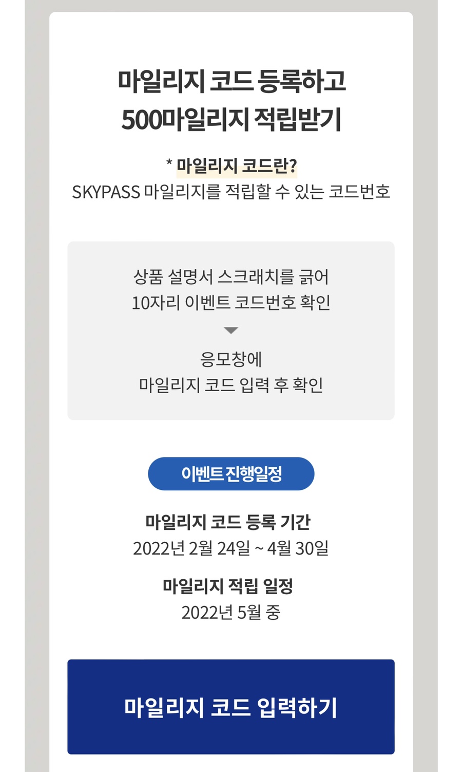 코코핑크 이미지