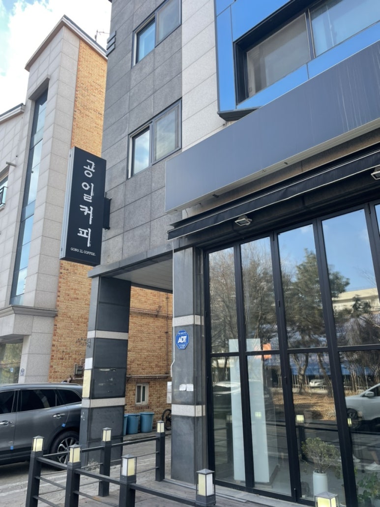 공일커피 이미지