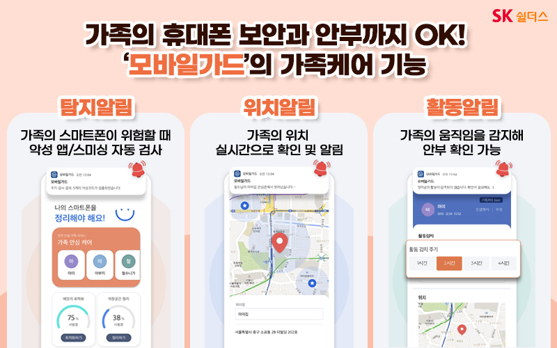 OK모바일 이미지